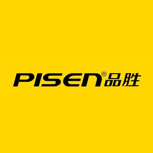 PISEN品胜