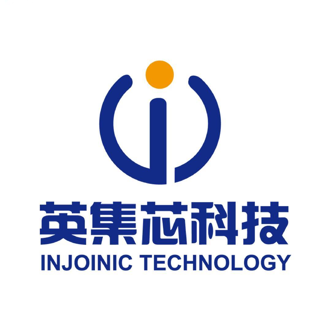 INJOINIC英集芯