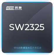 智融SW2325