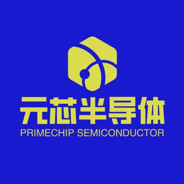 Primechip元芯半导体