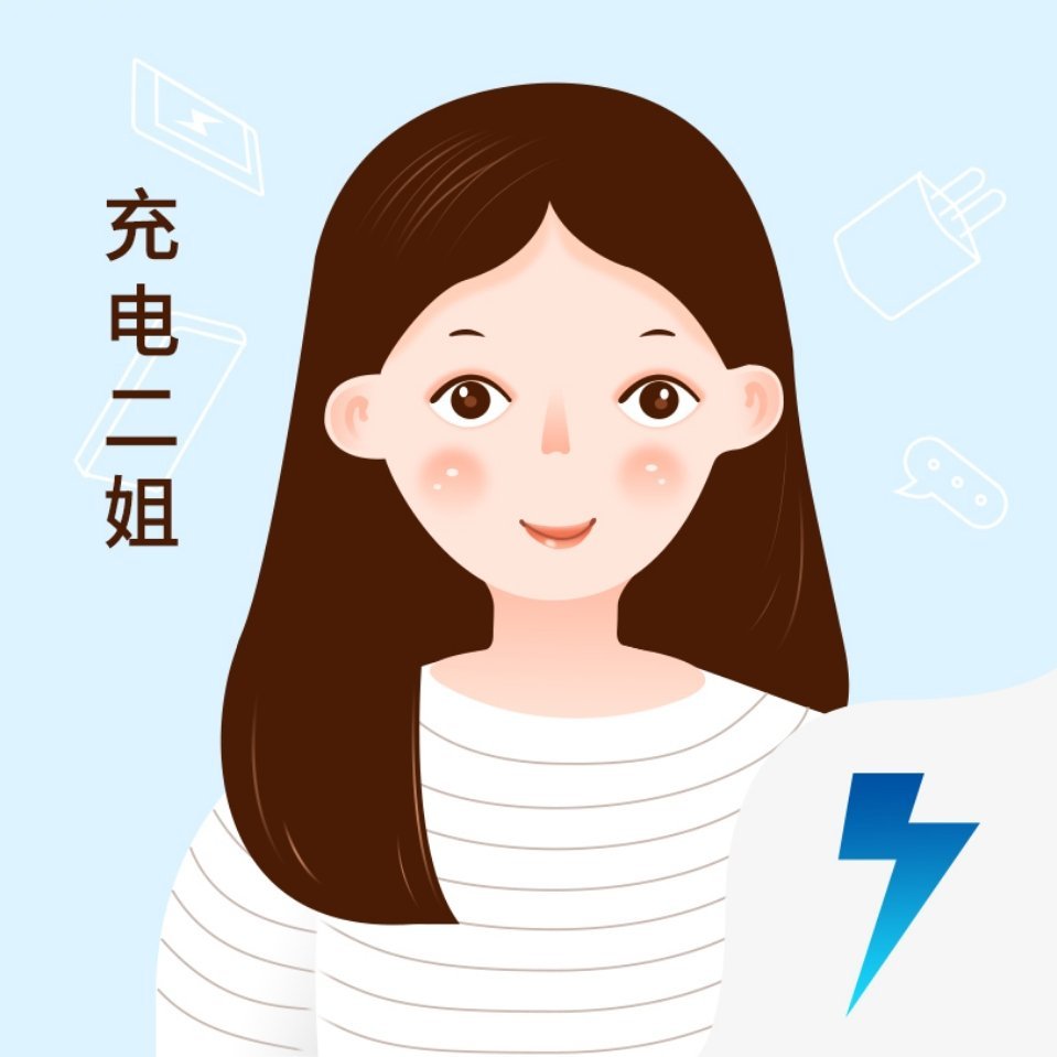 chongdian2