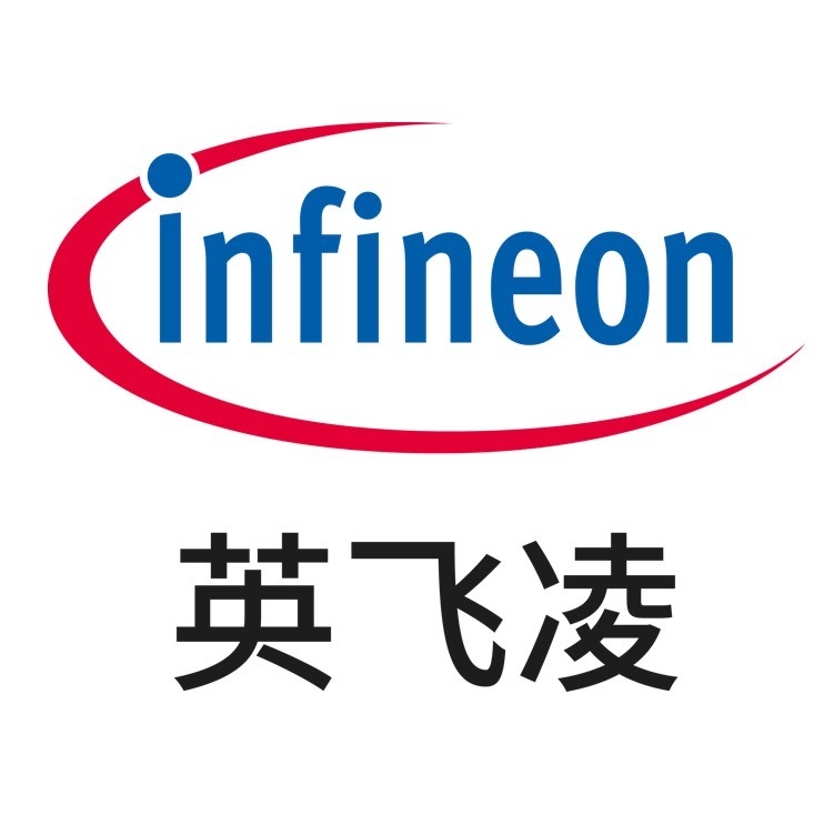 Infineon英飞凌