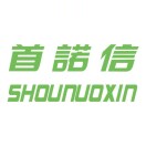 SHOUNUOXIN 首诺信