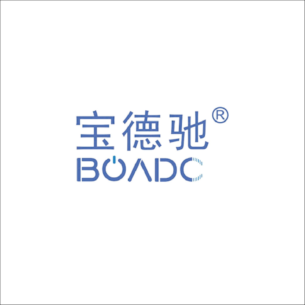 BOADC宝德驰