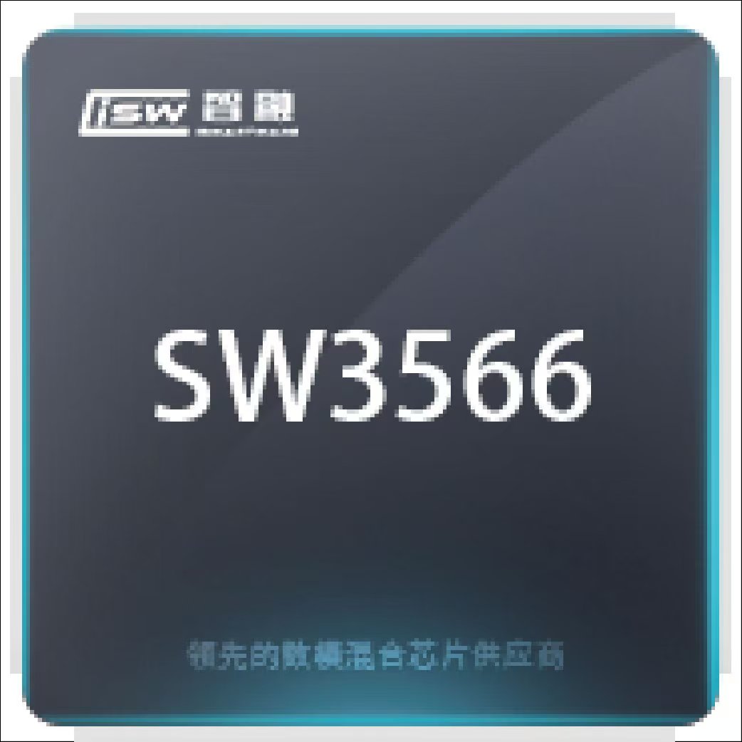 智融SW3566