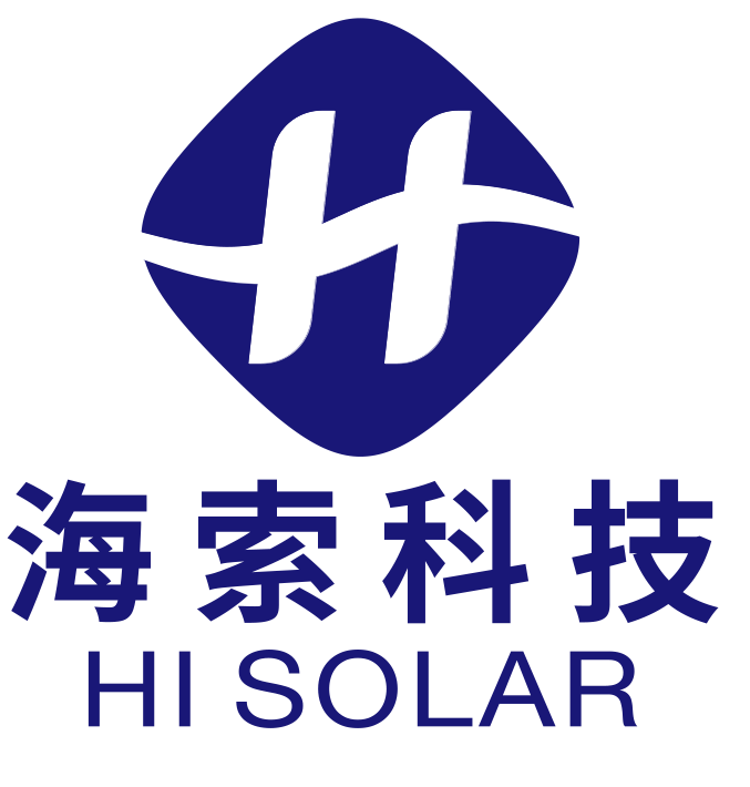 Hisolar海索科技