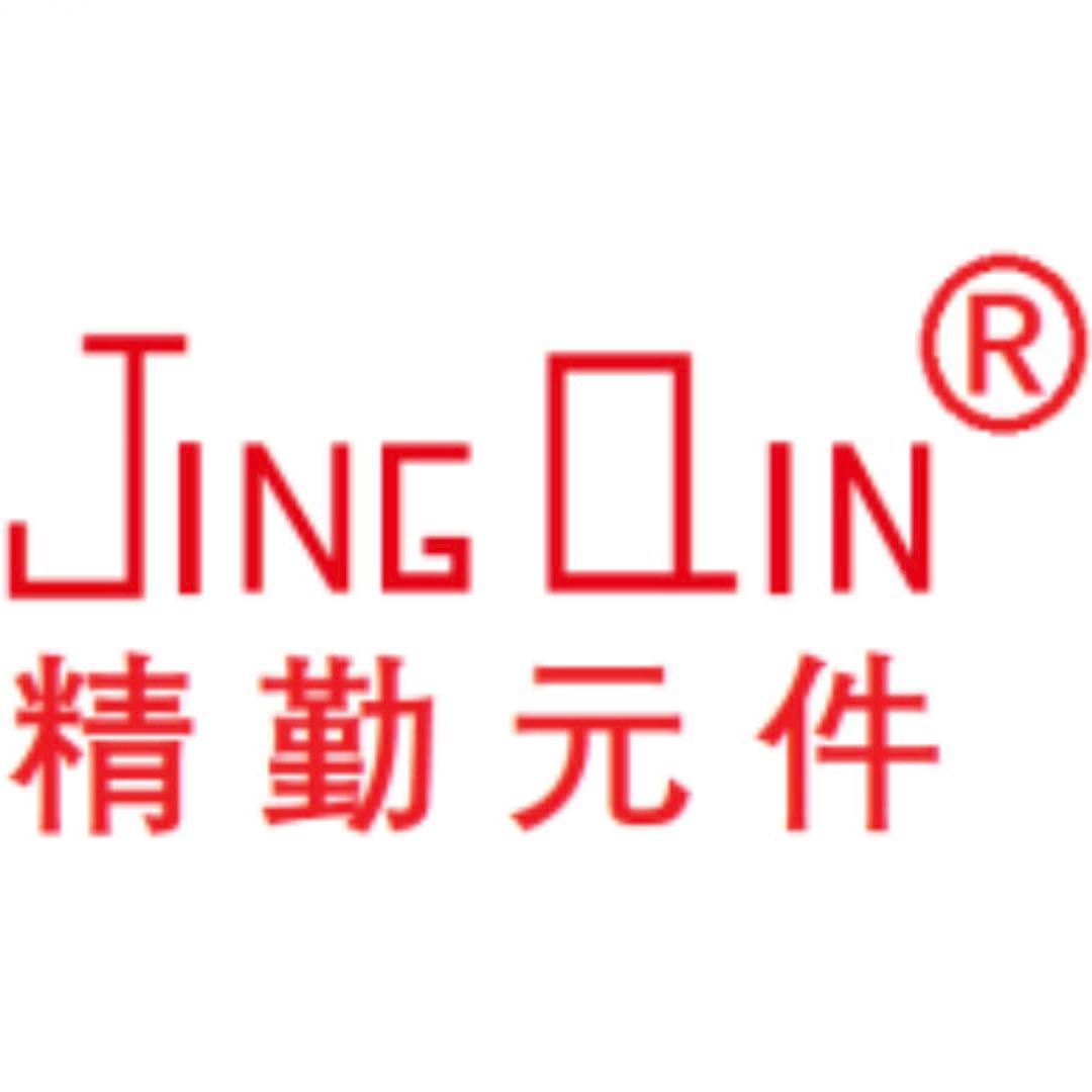 JINGQIN精勤