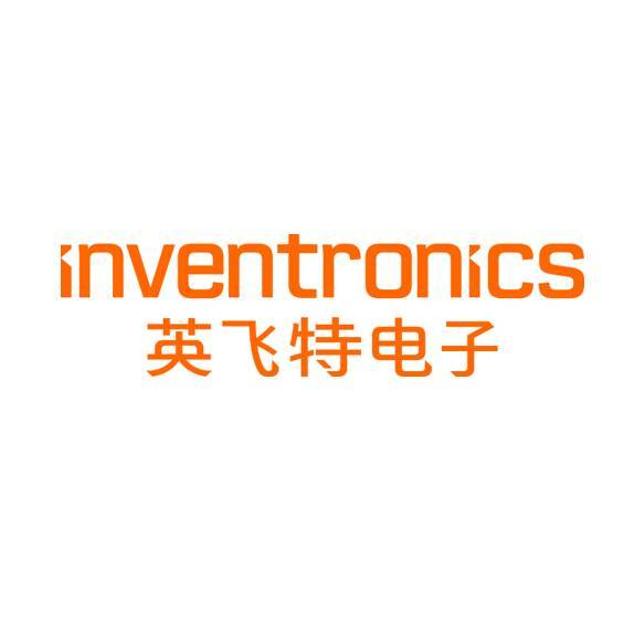 ‌INVENTRONICS英飞特