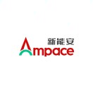 Ampace新能安
