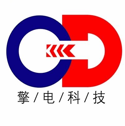QD擎电科技