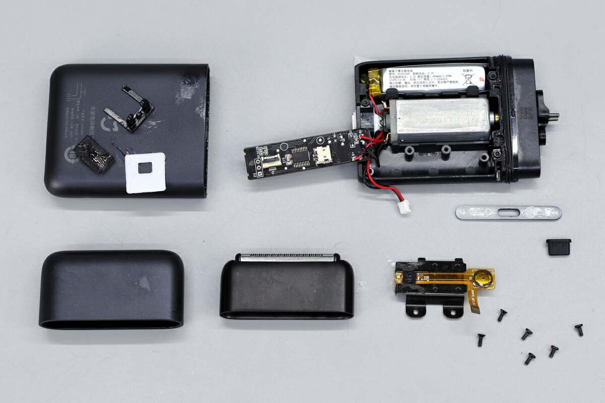 小适电动剃须刀拆解图片