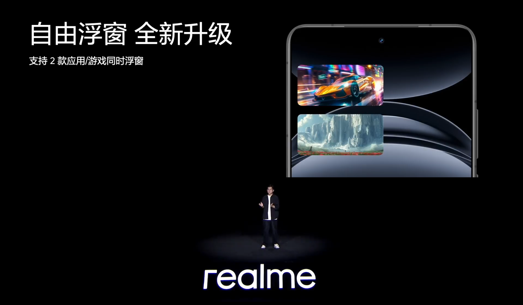 探索月之暗面，开启月球之旅，realme真我GT6发布会回顾- 充电头