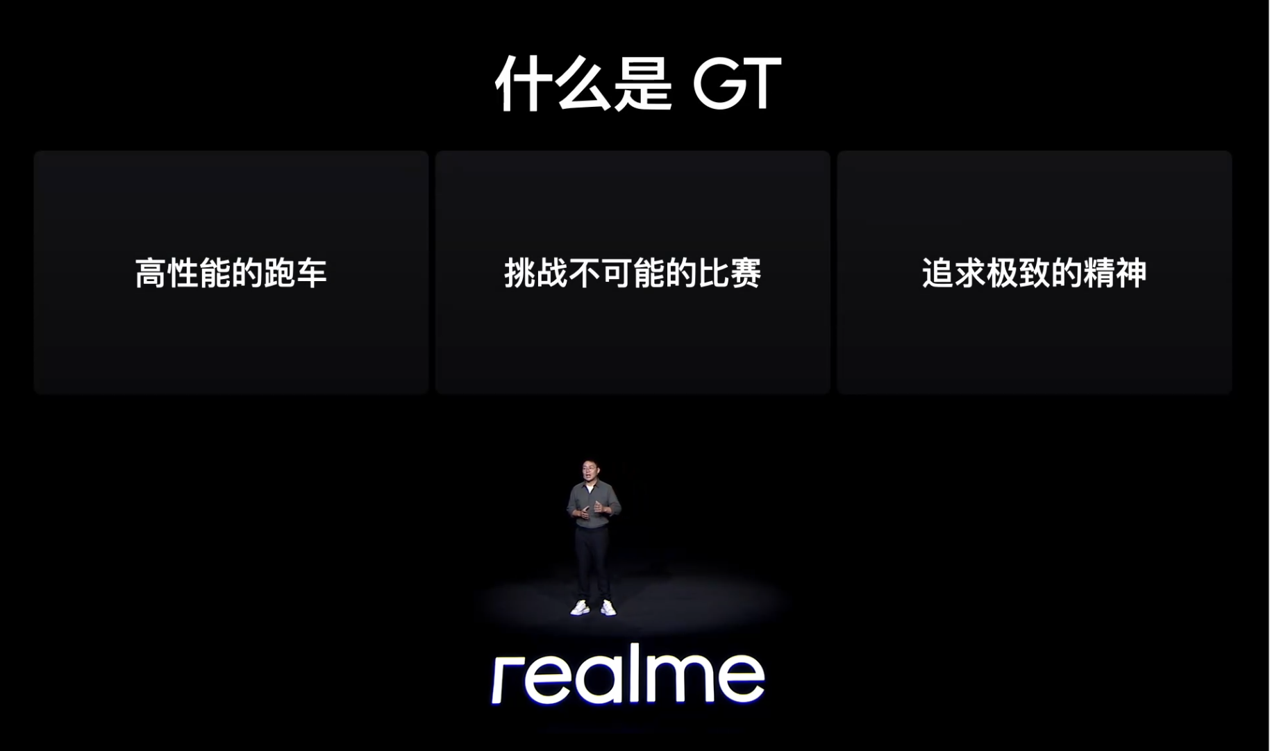 新品Realme GT6 12+256g 月之暗面 realme 真我GT6 5G手机16GB+512GB 月之暗面第三代骁龙8 【报价