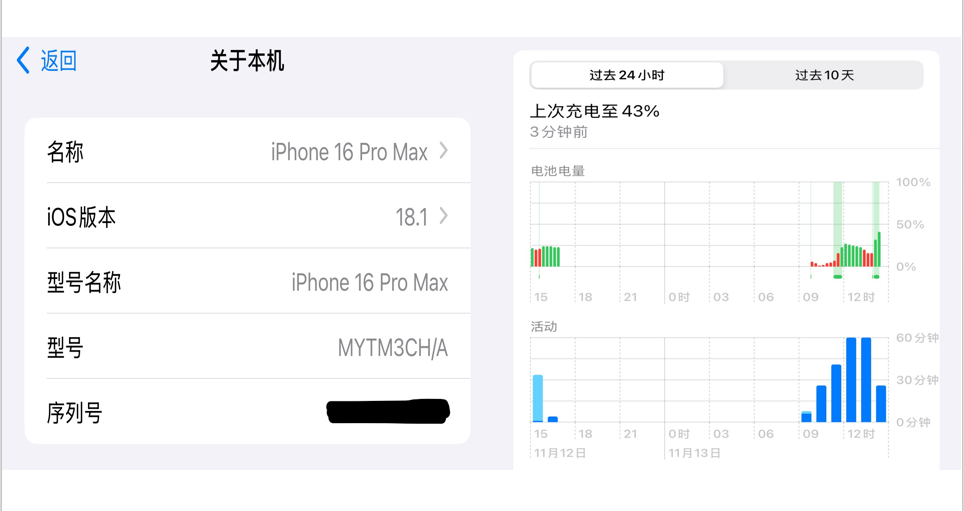 为什么充电器充电很慢(为什么充电宝充手机很慢)