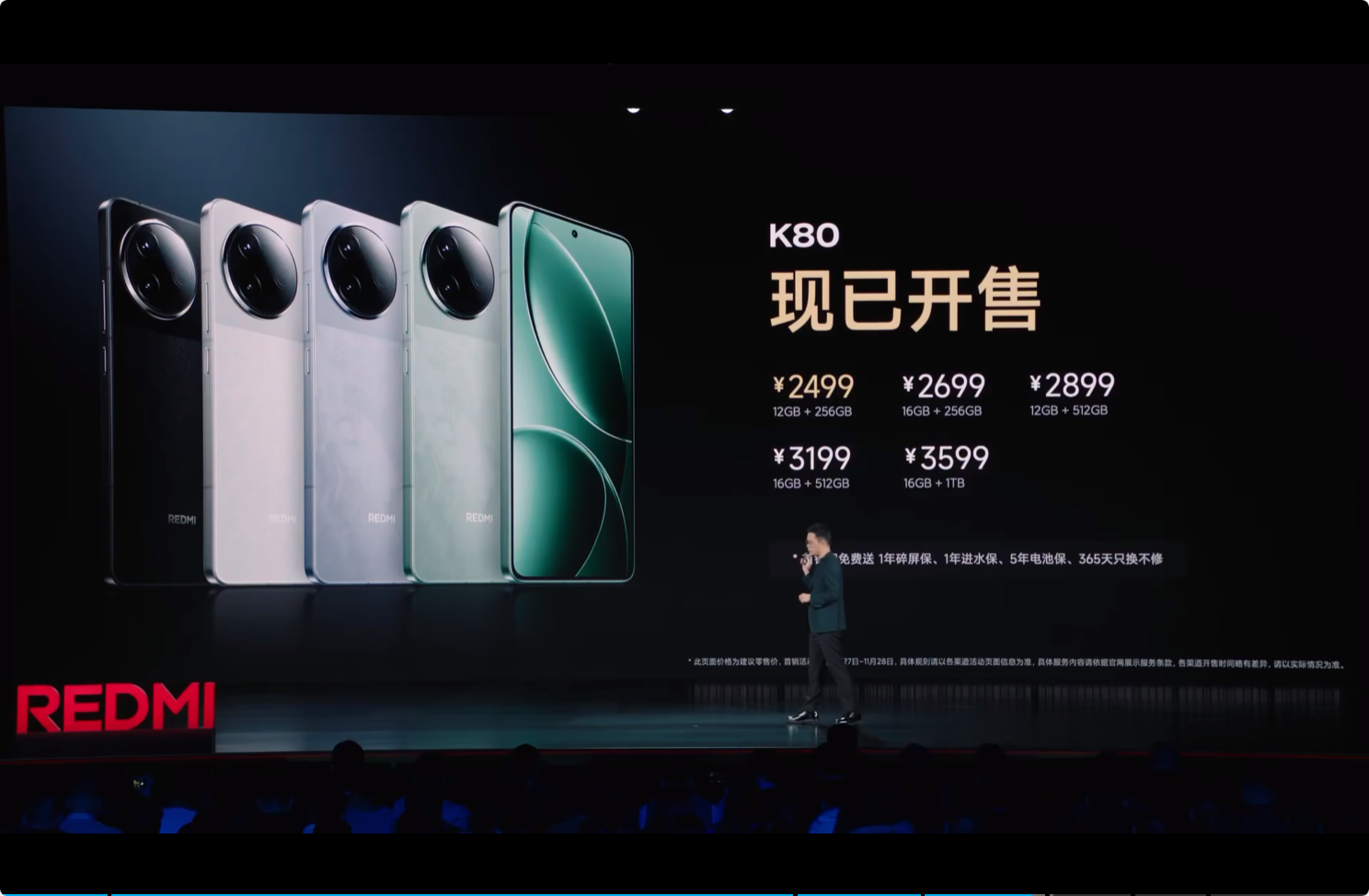 新品未開封】REDMI K80 白 12/256GB 大陸版 24時間内発送 - メルカリ